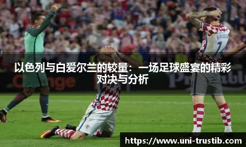 bwin必赢官网