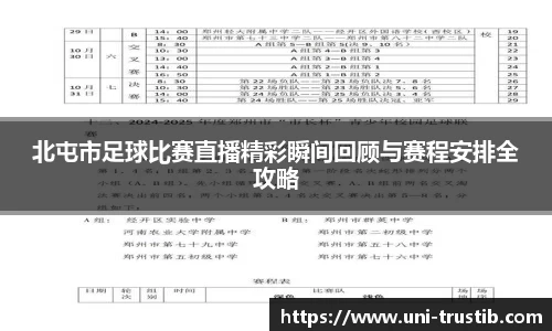 bwin必赢下载