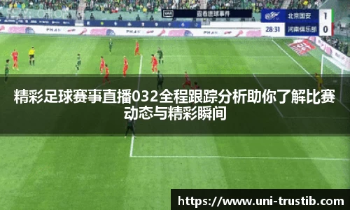 bwin必赢平台
