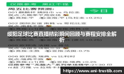 bwin必赢平台