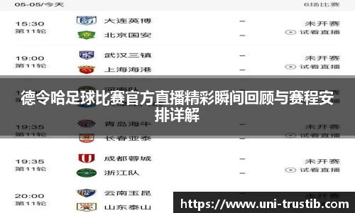 bwin必赢下载