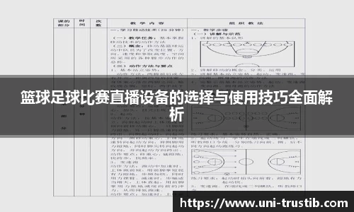 bwin必赢官网