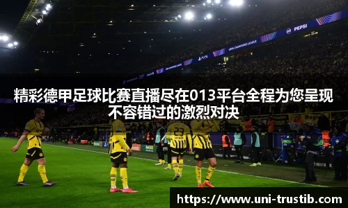 bwin必赢官网
