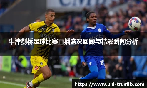bwin必赢APP