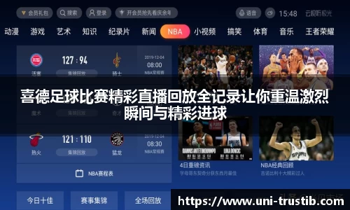 bwin必赢官网