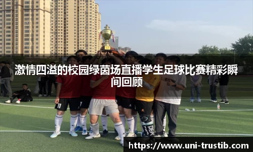 bwin必赢平台