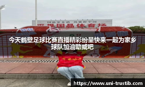 bwin必赢官网