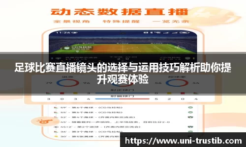bwin必赢APP