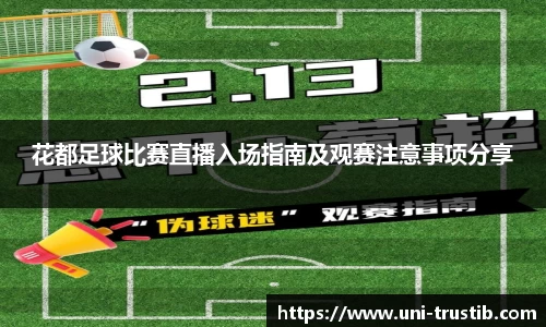 bwin必赢平台