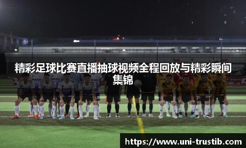 bwin必赢官网