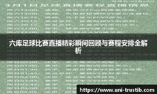 bwin必赢APP