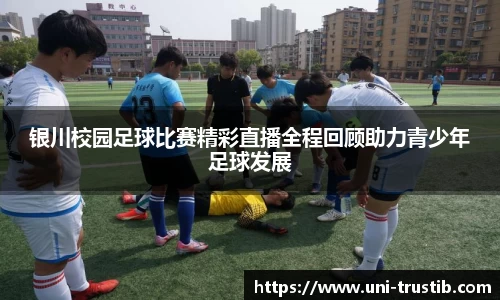 bwin必赢APP