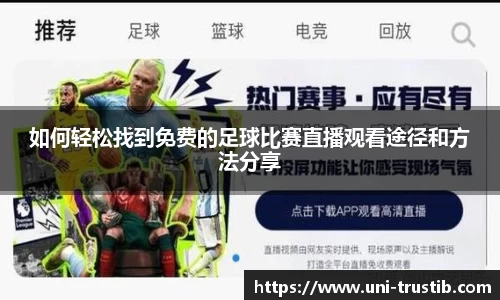 bwin必赢下载