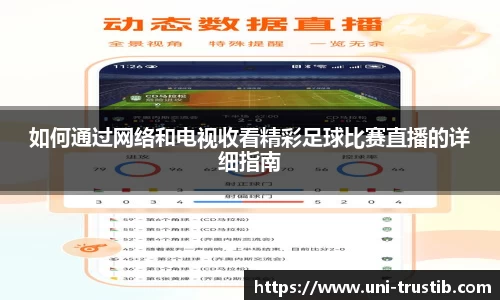bwin必赢官网