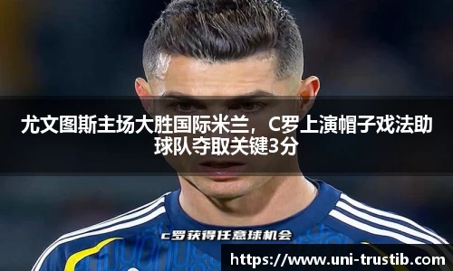 bwin必赢APP