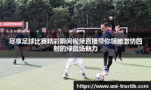 bwin必赢APP