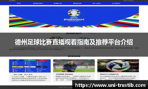 bwin必赢平台