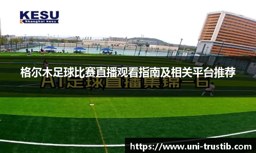 bwin必赢平台