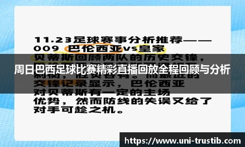 bwin必赢下载
