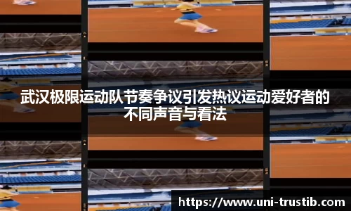 bwin必赢下载