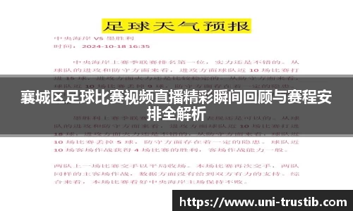 bwin必赢下载