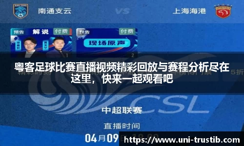 bwin必赢下载