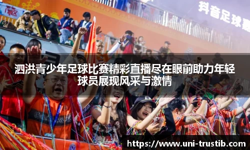 bwin必赢官网
