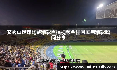 bwin必赢官网