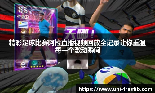 bwin必赢APP