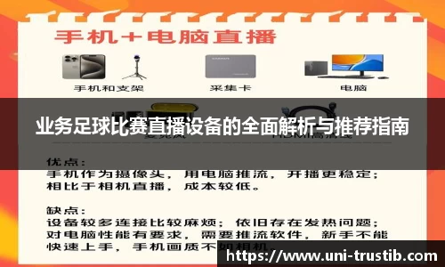 bwin必赢下载