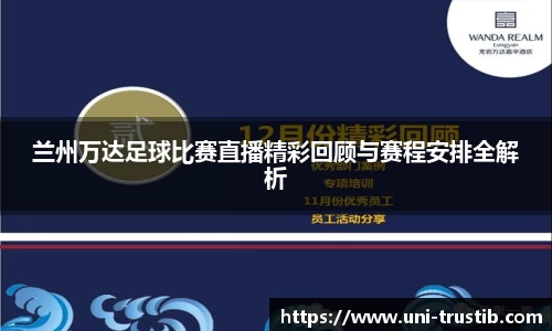 bwin必赢平台