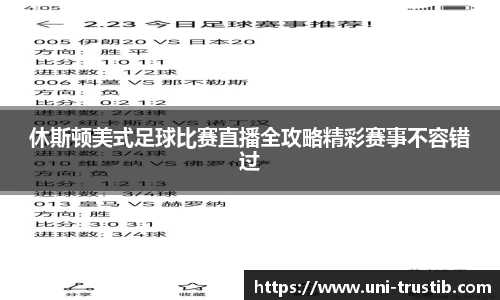 bwin必赢官网