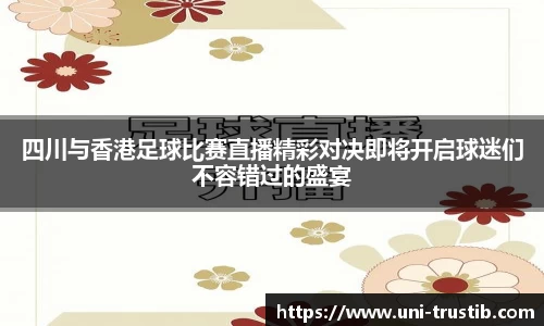 bwin必赢平台