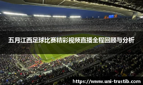 bwin必赢平台