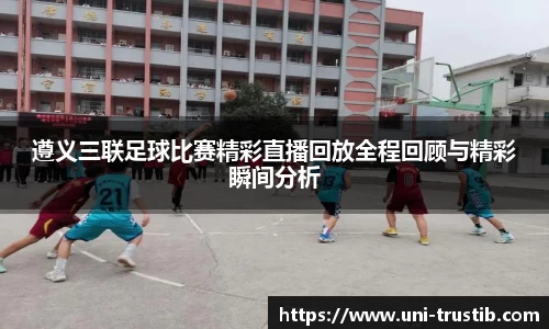bwin必赢平台