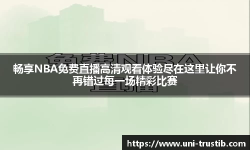bwin必赢平台