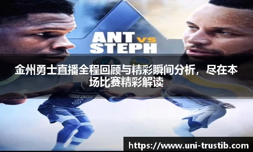 bwin必赢官网