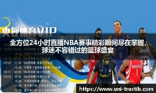 bwin必赢平台