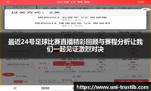 bwin必赢APP