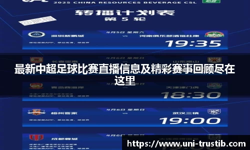 bwin必赢平台