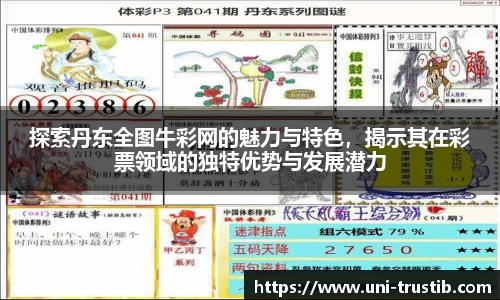 bwin必赢平台