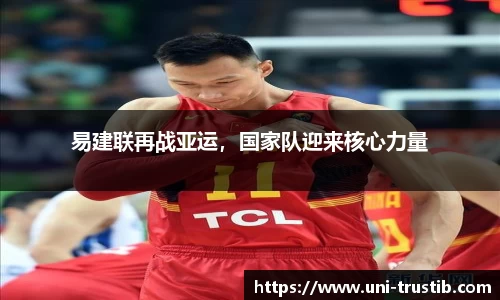 bwin必赢官网