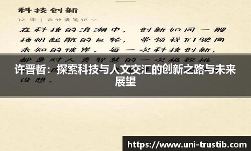 bwin必赢下载