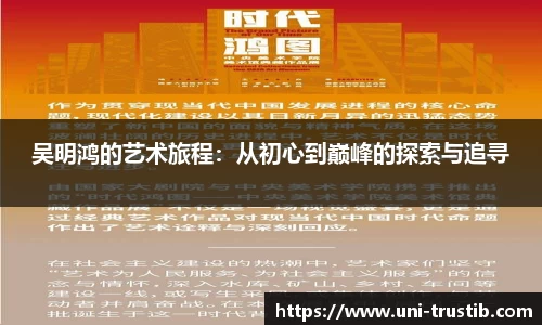 bwin必赢下载