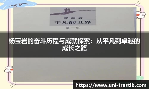 bwin必赢平台