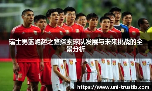 bwin必赢平台