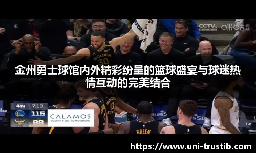 bwin必赢下载
