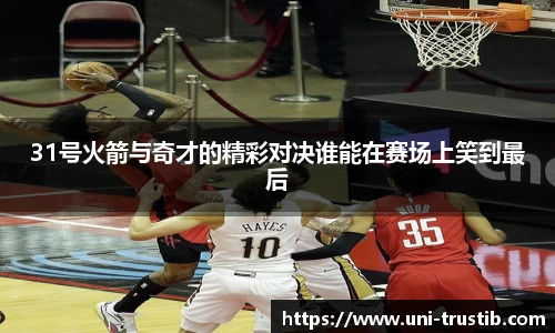 bwin必赢下载