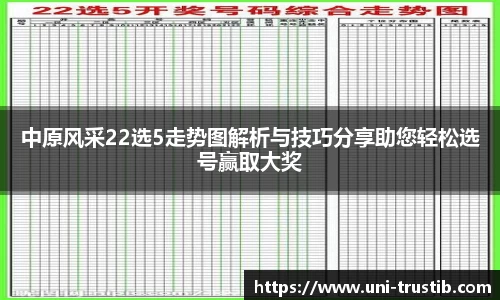 bwin必赢官网